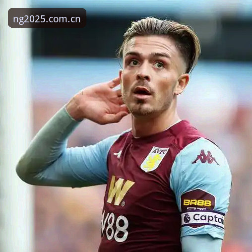 NG体育下载 从格拉利什夜店风波看球员状态追踪:NG体育平台数据监测使用指南